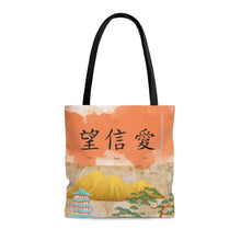 Load image into Gallery viewer, AOP Chinese Water Tiger Designed Tote Bag
