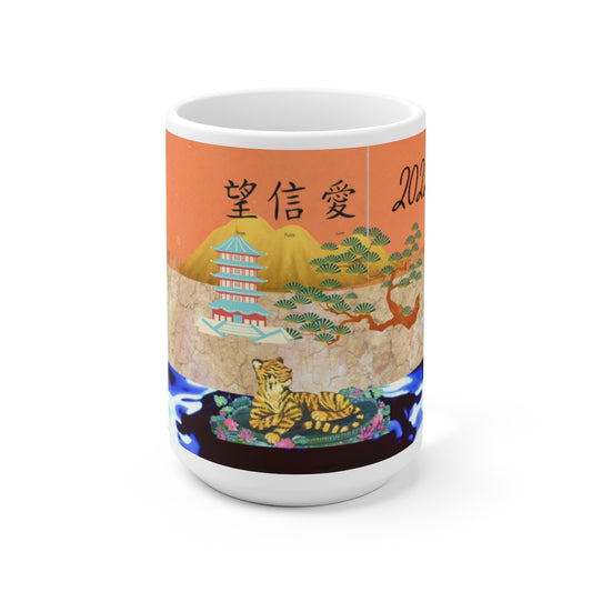 Chinese New Year Ceramic Mug 15oz