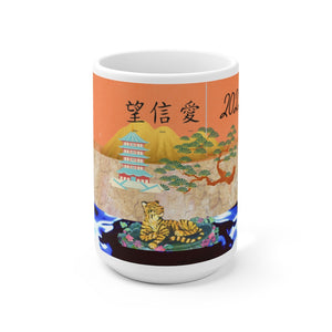 Chinese New Year Ceramic Mug 15oz